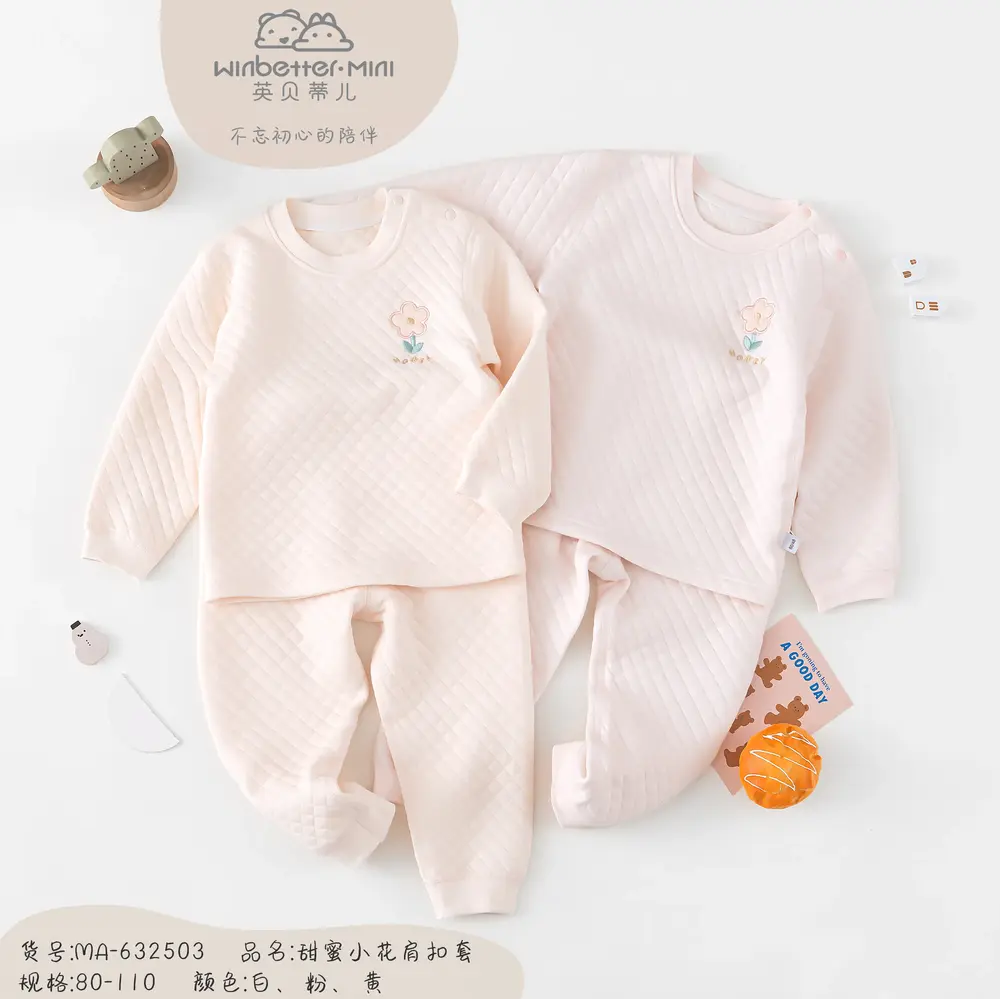 浮山2024秋冬新品