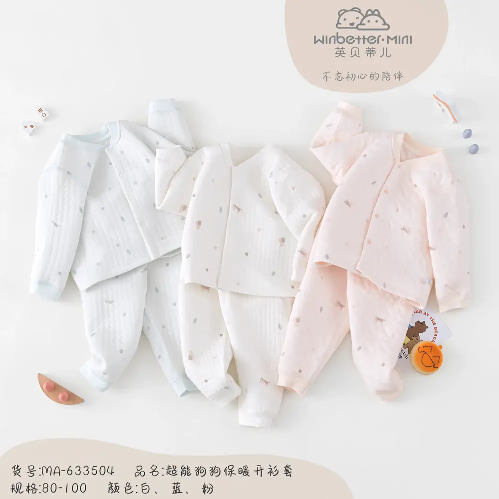 娄烦2024秋冬新品