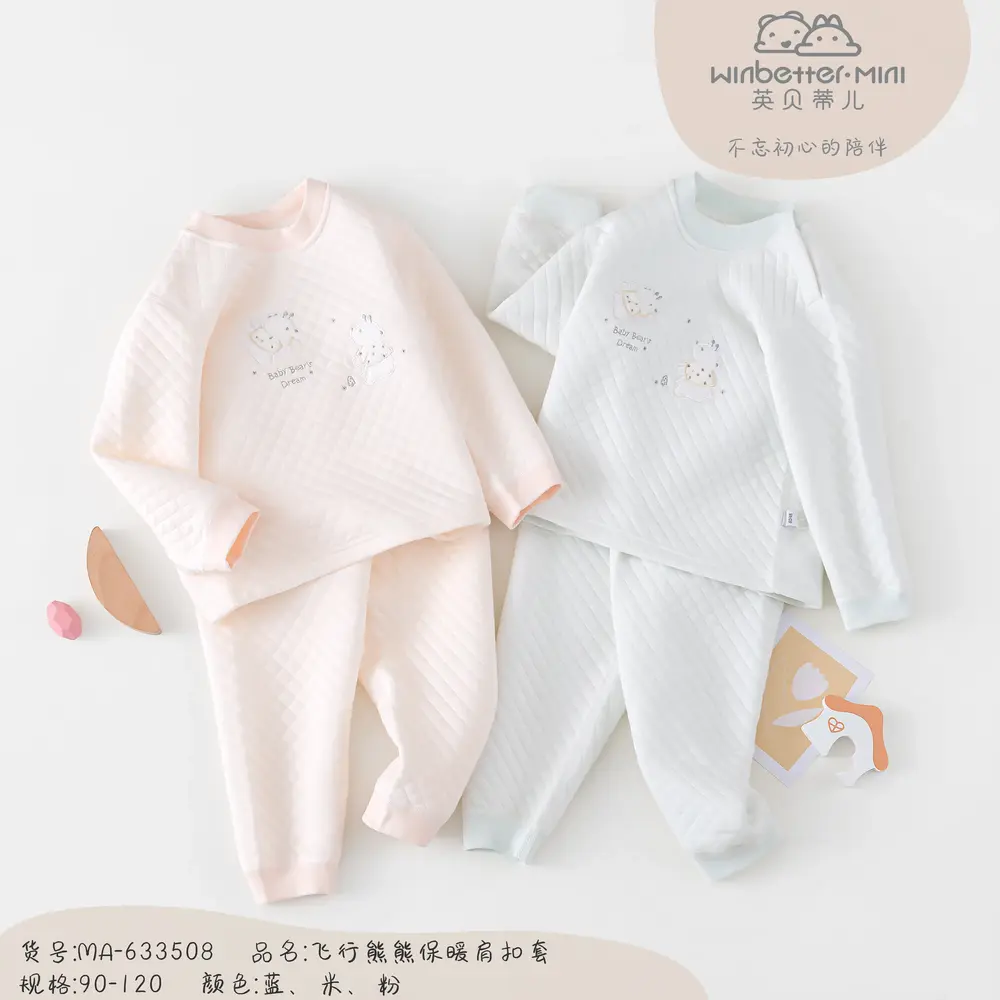 盐山2024秋冬新品