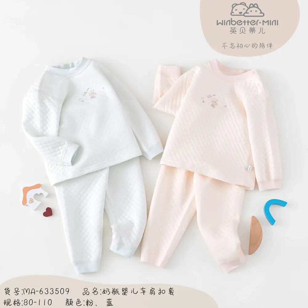 盐山2024秋冬新品