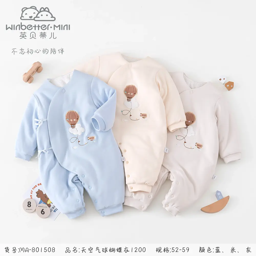 赞皇2024秋冬新品