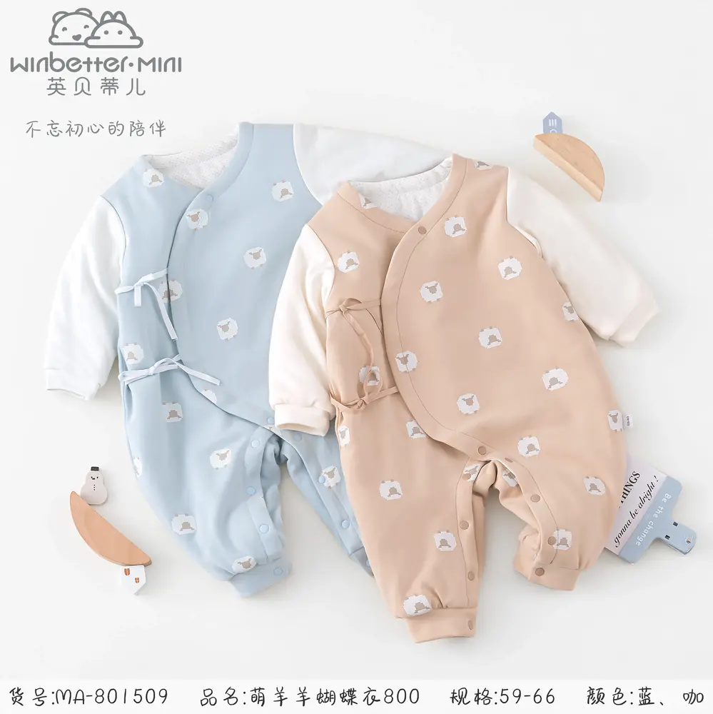 赞皇2024秋冬新品