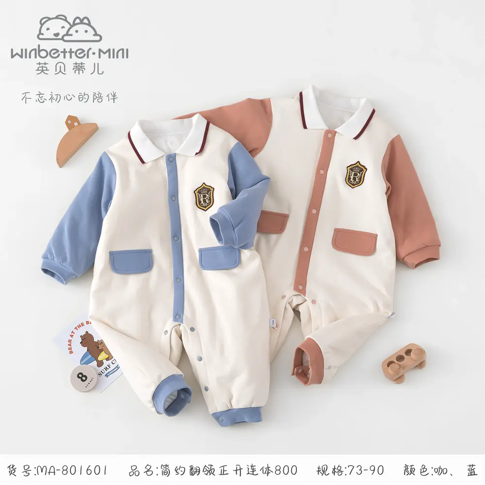 稷山2024秋冬新品