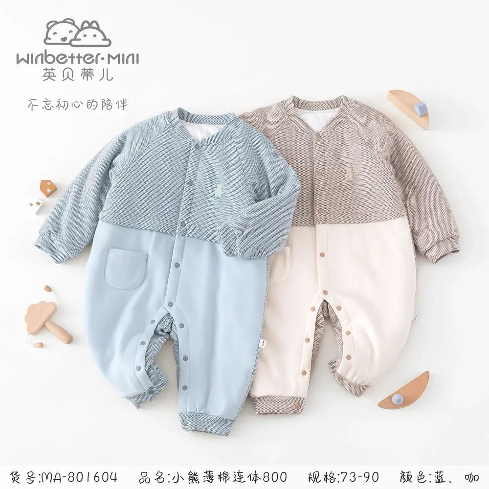 稷山2024秋冬新品