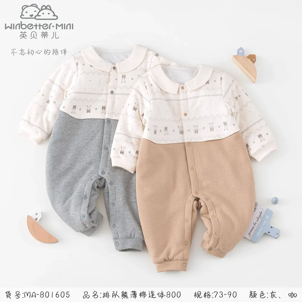 泊头2024秋冬新品