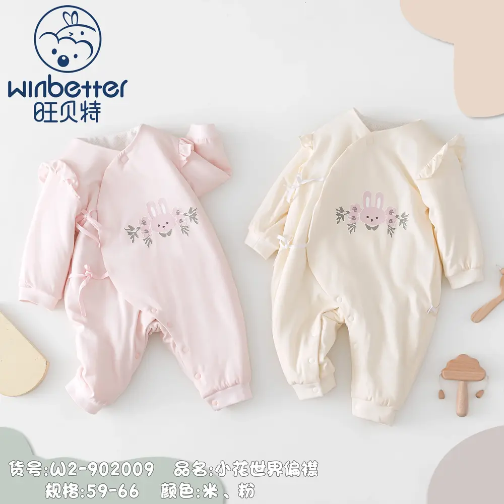 清河2024秋冬新品