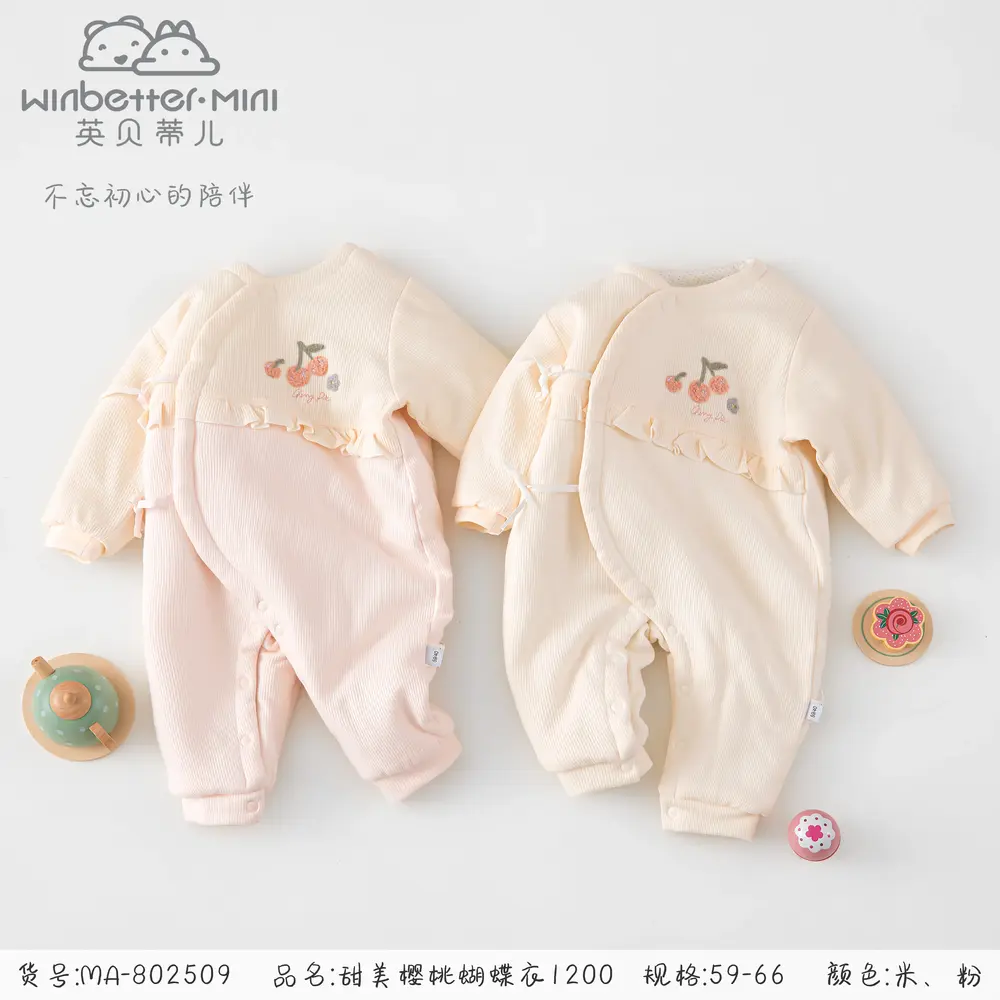 香河2024秋冬新品