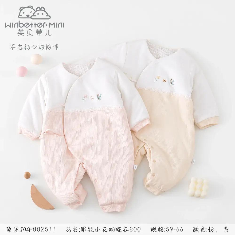 密云2024秋冬新品