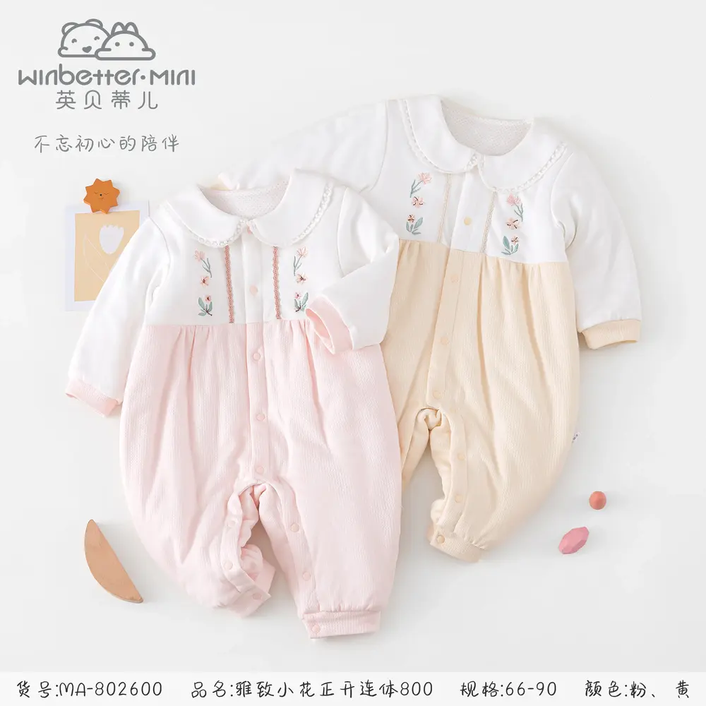 密云2024秋冬新品