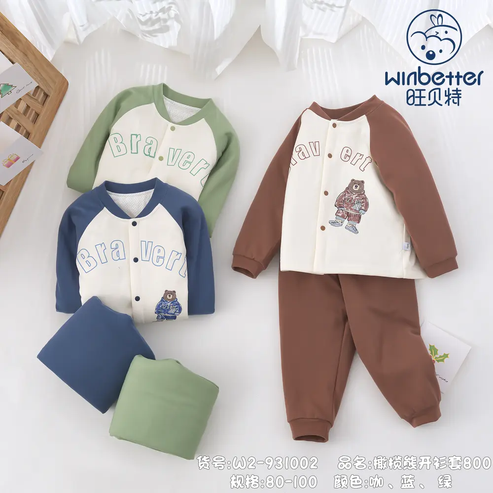 赞皇2024秋冬新品