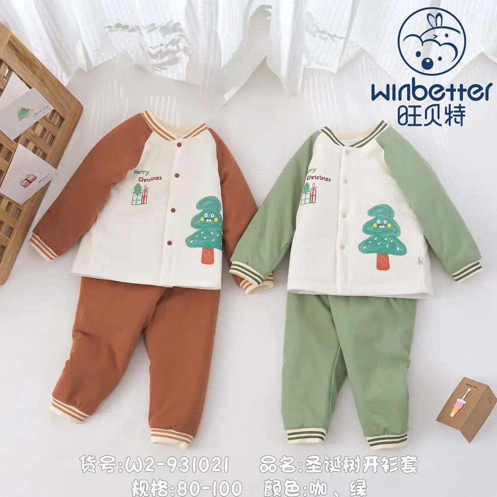 龙井2024秋冬新品