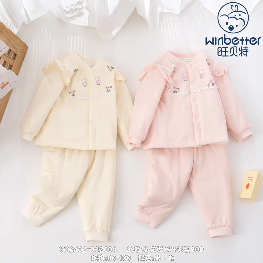 延庆2024秋冬新品