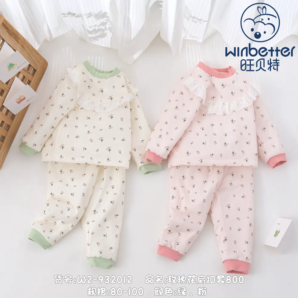 赞皇2024秋冬新品