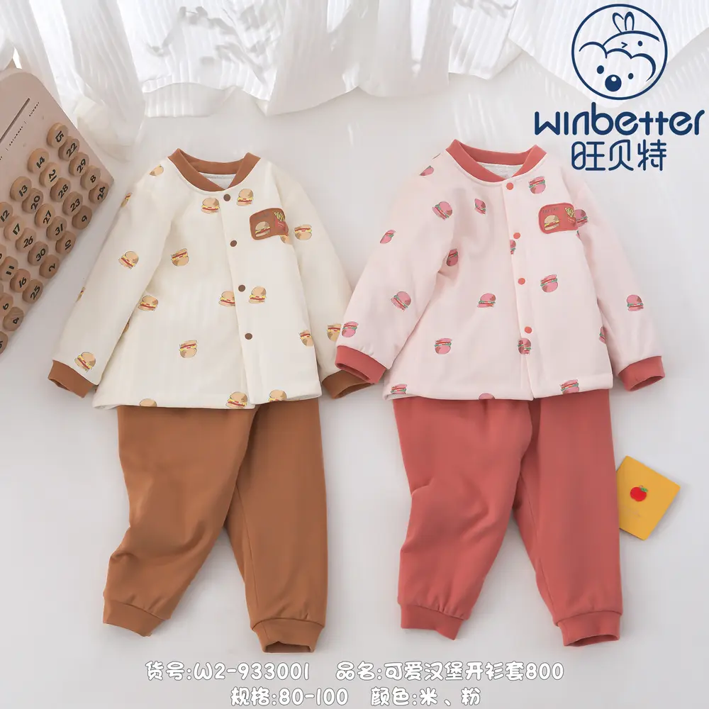 黎城2024秋冬新品