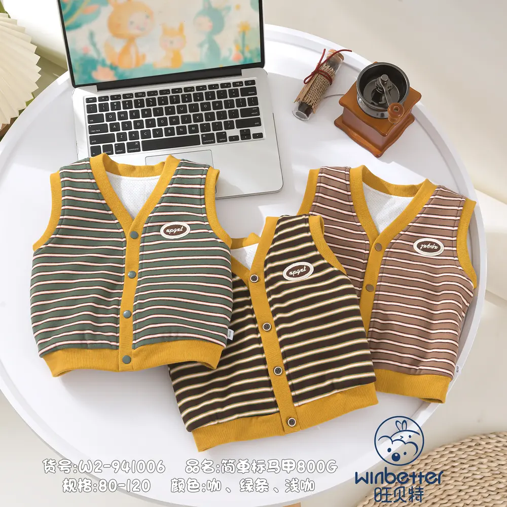 连云港2024秋冬新品