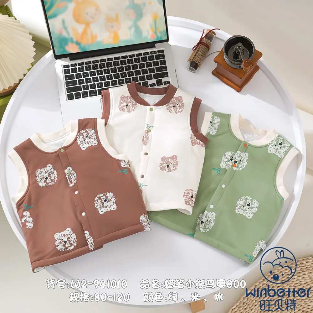 赵县2024秋冬新品