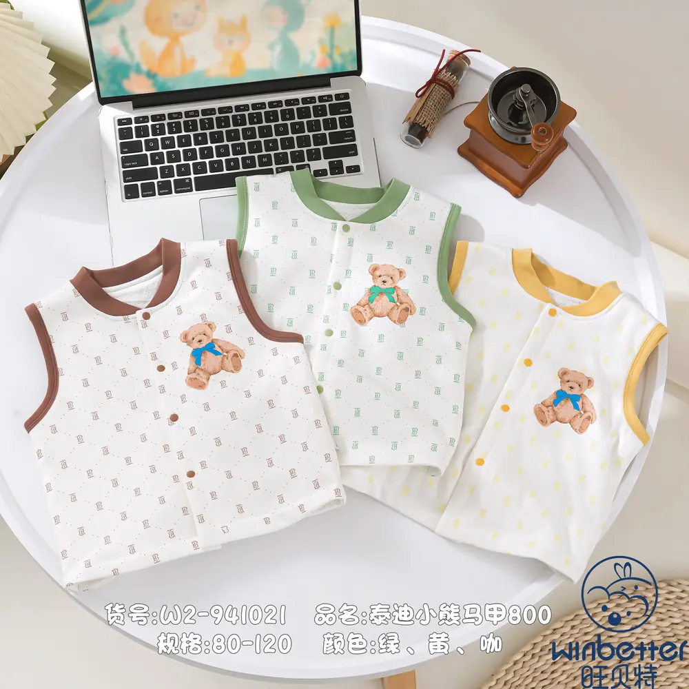 抚宁2024秋冬新品