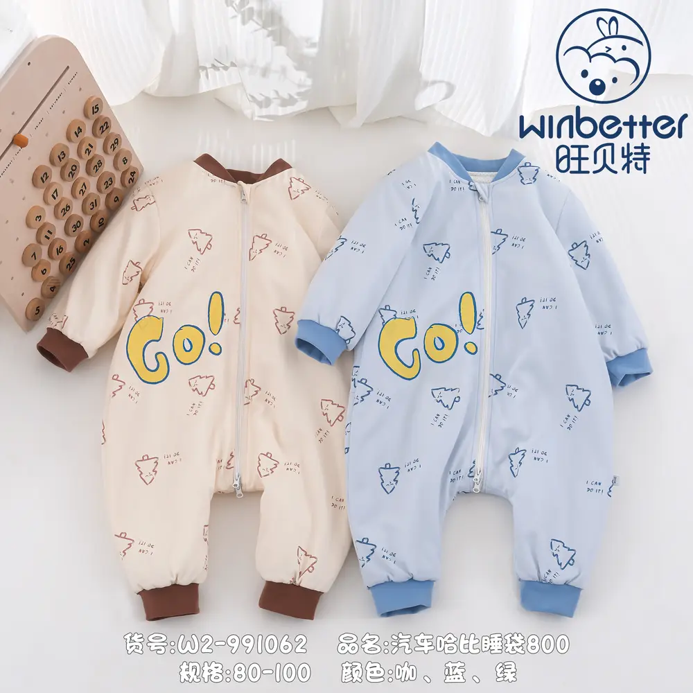 扎兰屯2024秋冬新品