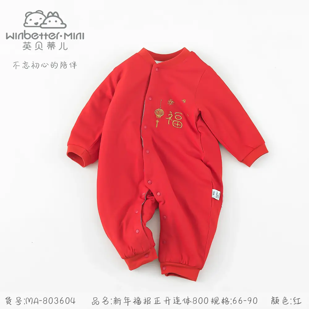 天津2024秋冬新品