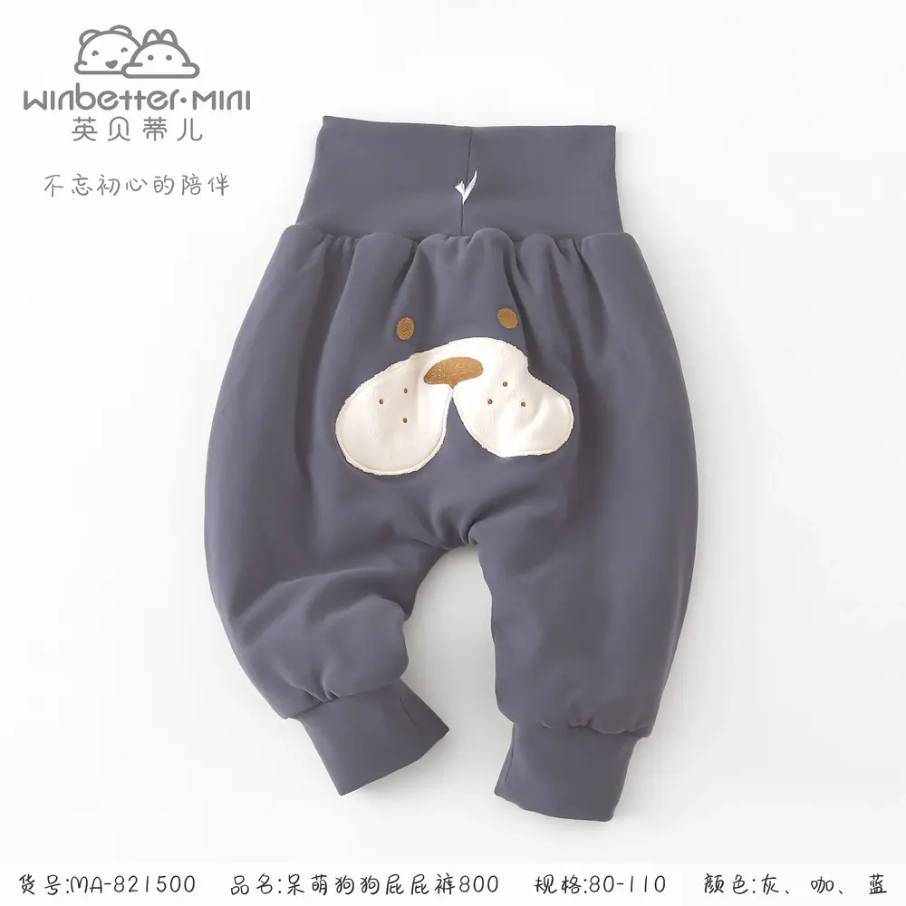 乌兰察布2024秋冬新品