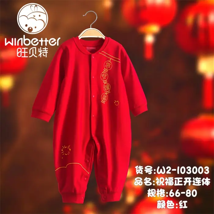 临颍2024秋冬新品