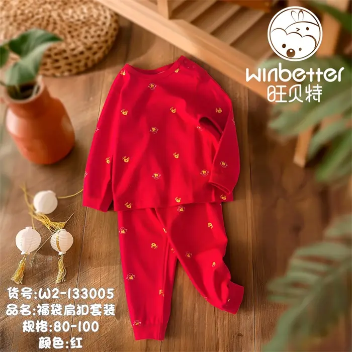 原平2024秋冬新品