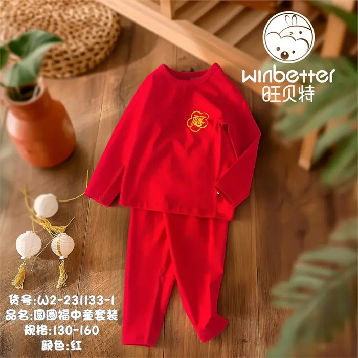 建湖2024秋冬新品