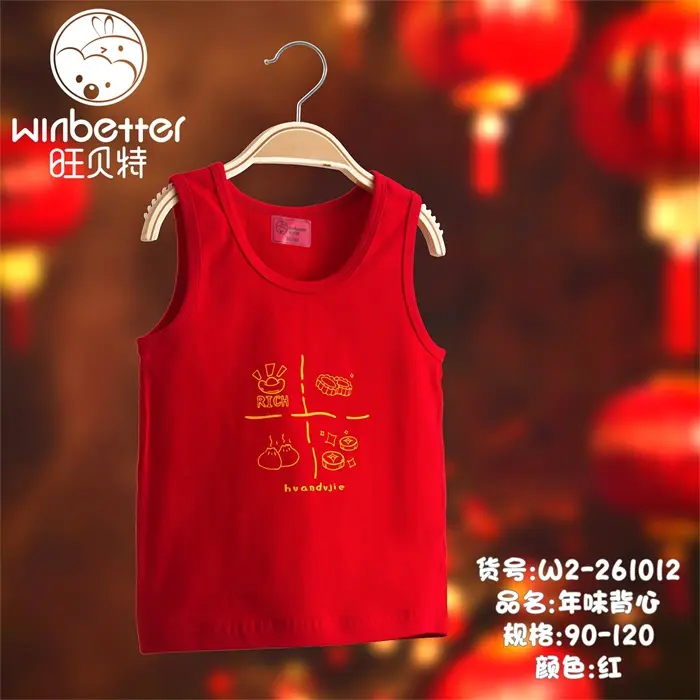 建湖2024秋冬新品