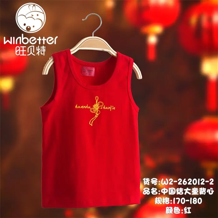 繁峙2024秋冬新品