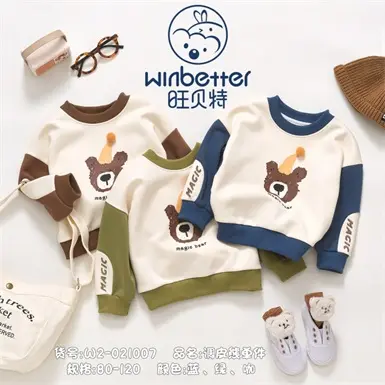 肥乡2024秋冬新品