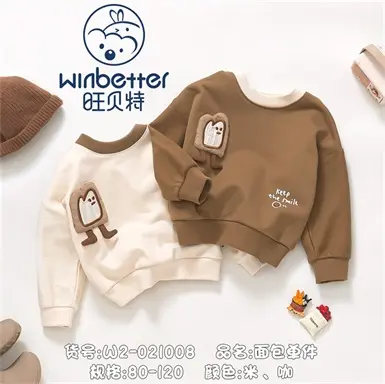 肥乡2024秋冬新品