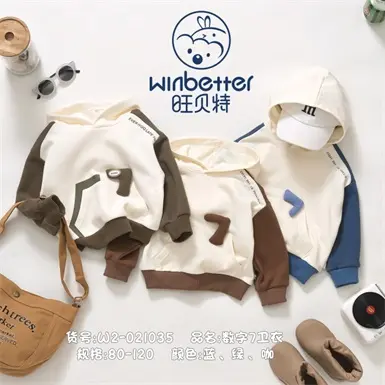 密云2024秋冬新品