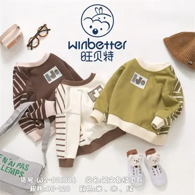 建湖2024秋冬新品