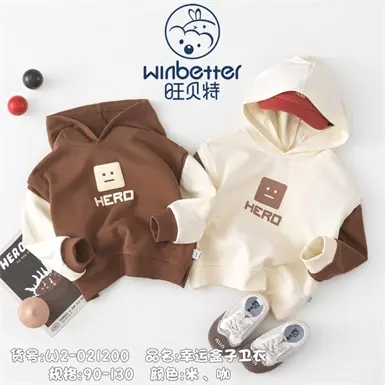 建湖2024秋冬新品