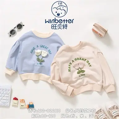 广德2024秋冬新品