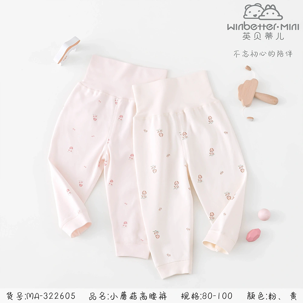 昌图2024秋冬新品