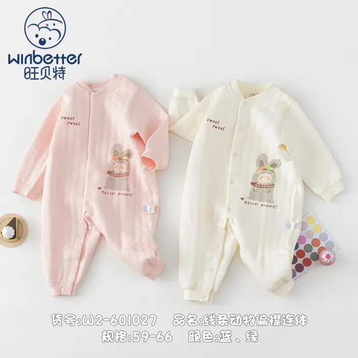 汝州2024秋冬新品