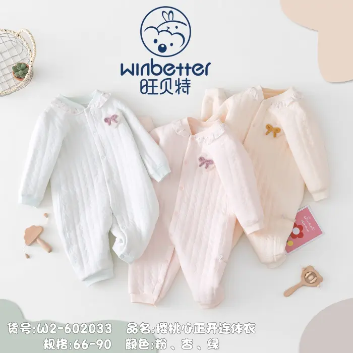 元氏2024秋冬新品