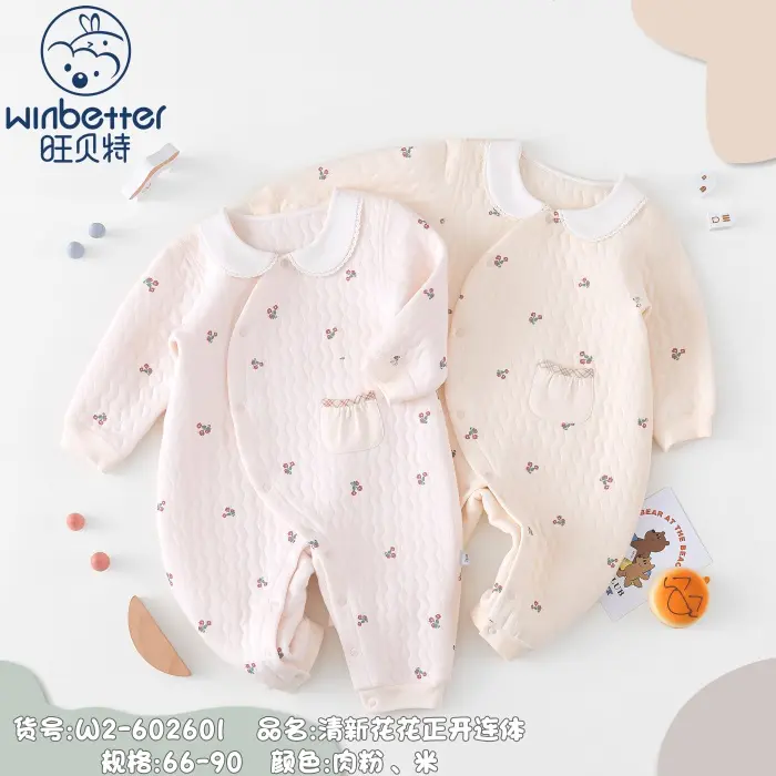 献县2024秋冬新品