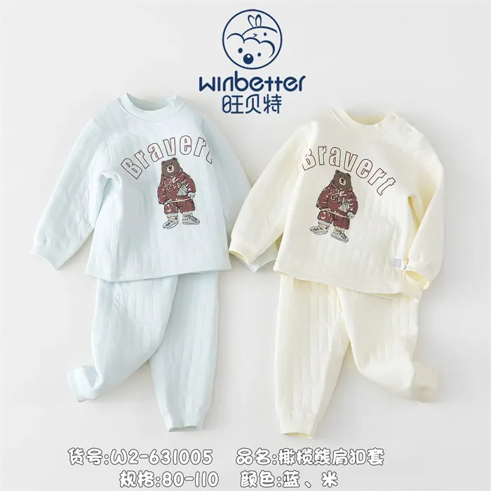 临颍2024秋冬新品