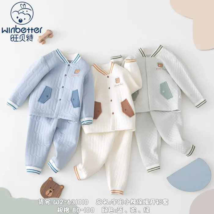 昆山2024秋冬新品