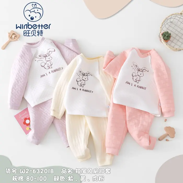 繁峙2024秋冬新品