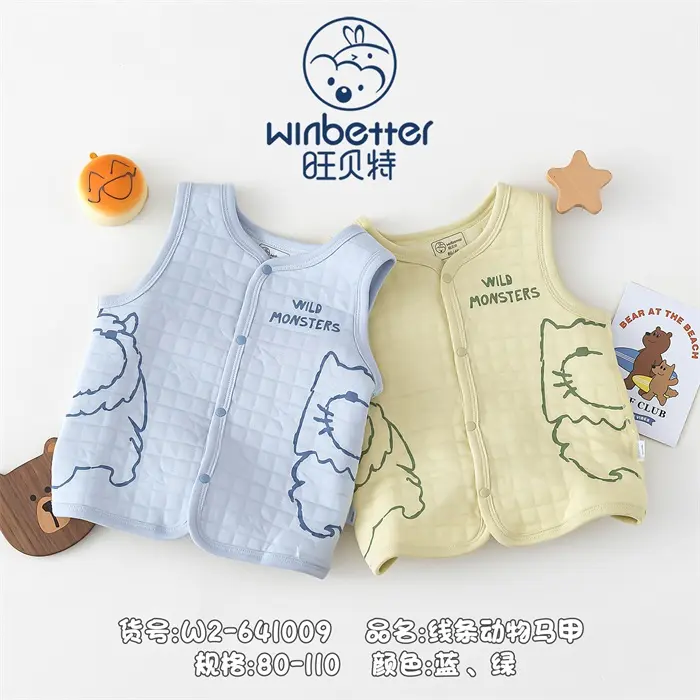 朔州2024秋冬新品