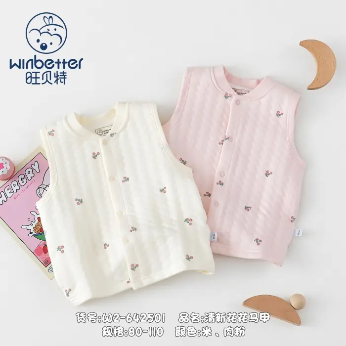 赵县2024秋冬新品