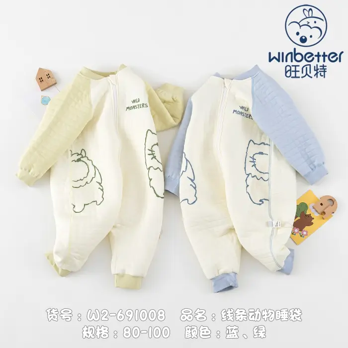 黎城2024秋冬新品