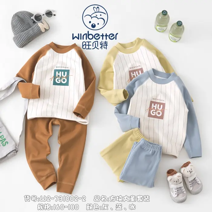 密云2024秋冬新品