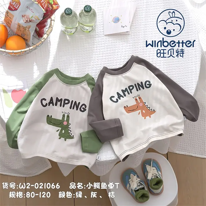 定兴2024秋冬新品