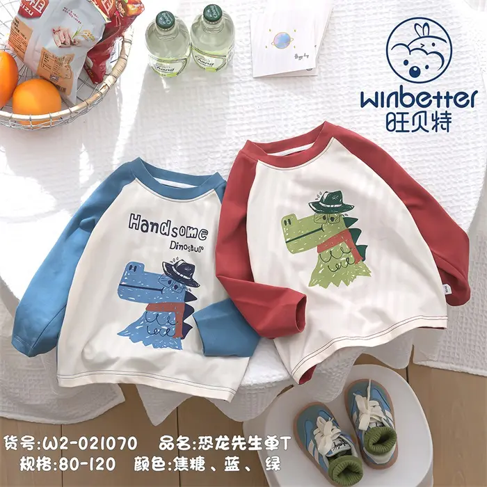 蒲县2024秋冬新品