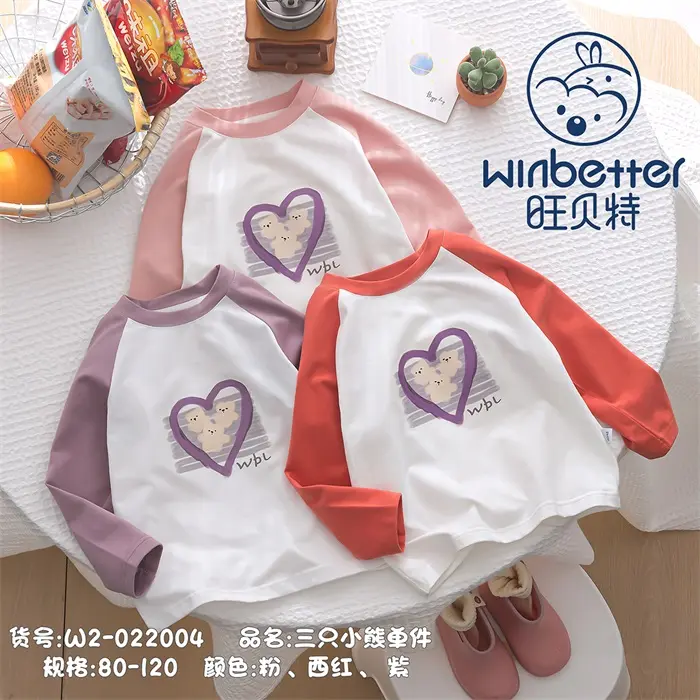 定兴2024秋冬新品