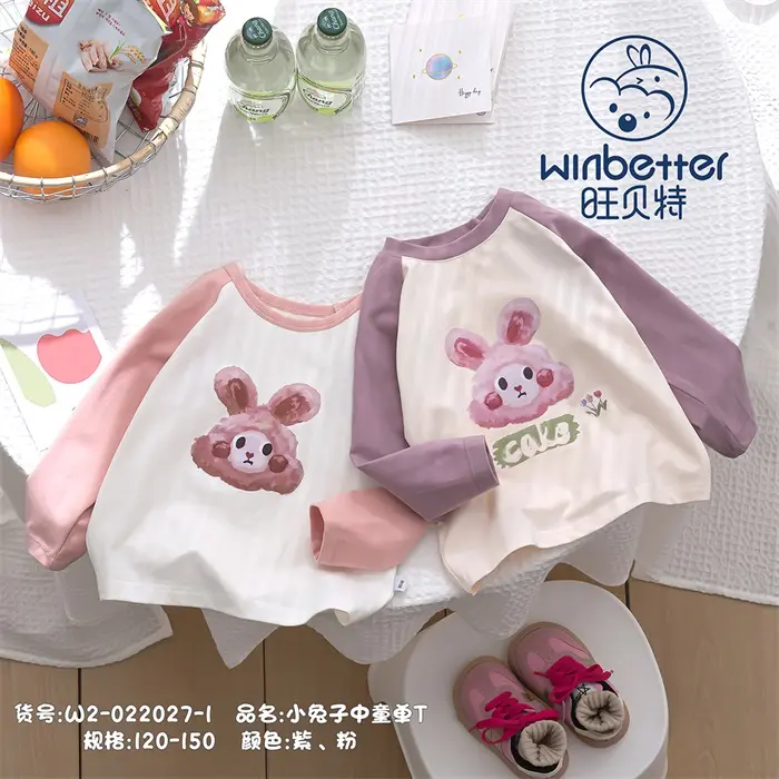 古县2024秋冬新品